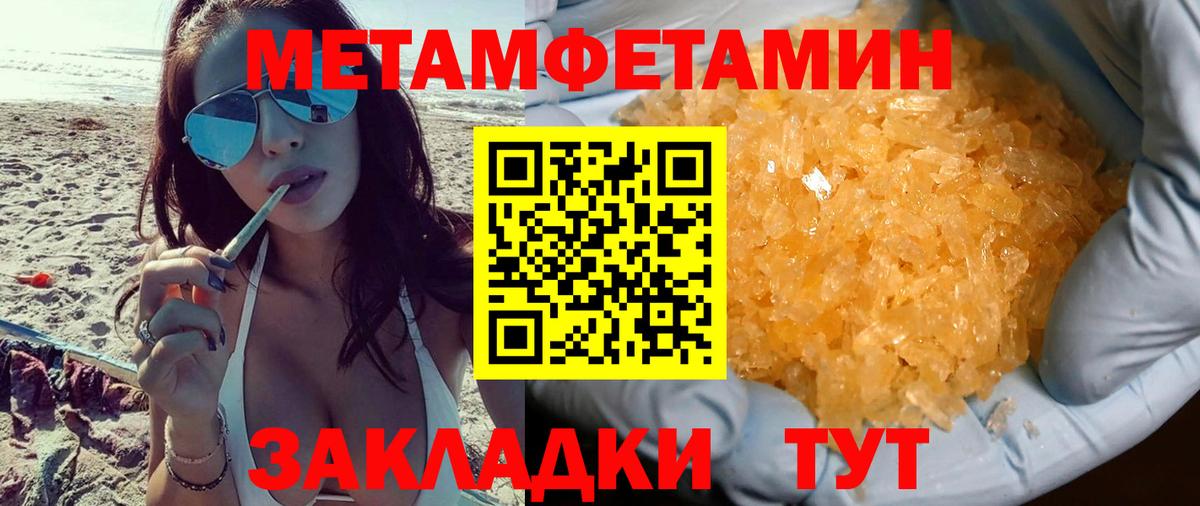 АМФЕТАМИН  Вход с VPN  Скопин  АМФЕТАМИН  Amphetamine 97% 