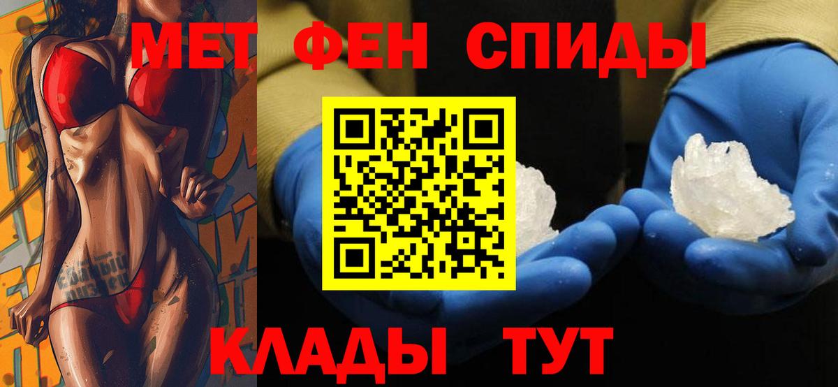 Amphetamine Premium Скопин