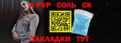 гидра Бугуруслан