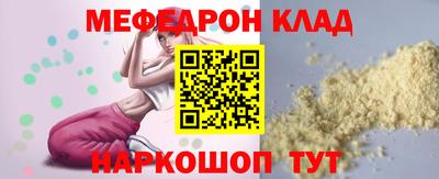 гидра Бугуруслан