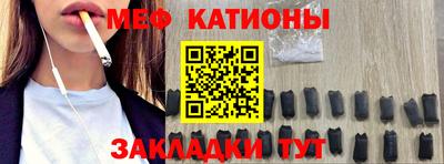 мефедрон Бузулук