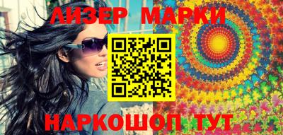 мефедрон Бузулук