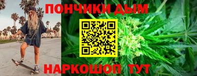гидра Бугуруслан
