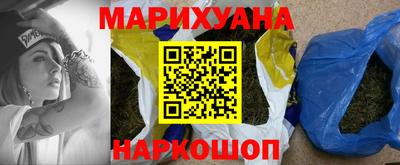 мефедрон Бузулук