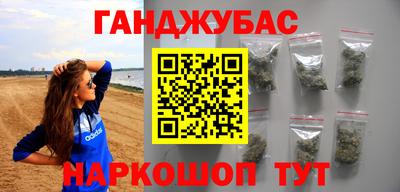 гидра Бугуруслан