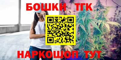 мет Будённовск