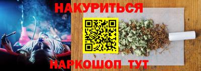 мефедрон Бузулук