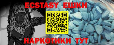 мефедрон Бузулук