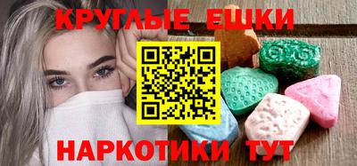 мефедрон Бузулук