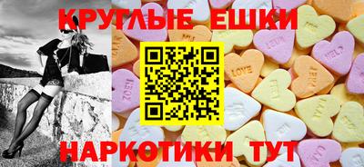 гидра Бугуруслан