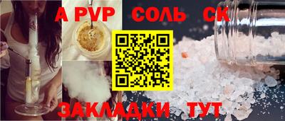 мет Будённовск