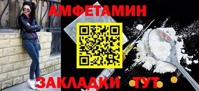 гидра Бугуруслан