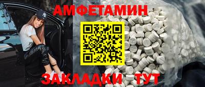 мефедрон Бузулук