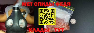 гидра Бугуруслан