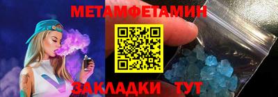мефедрон Бузулук