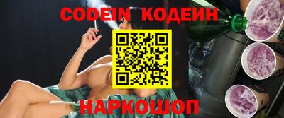 мефедрон Бузулук