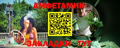 гидра Бугуруслан