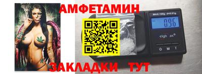 гидра Бугуруслан