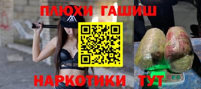 гидра Бугуруслан