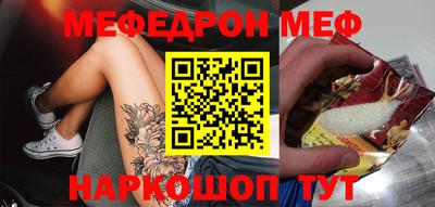 мет Будённовск