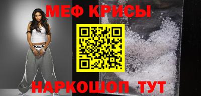 мет Будённовск