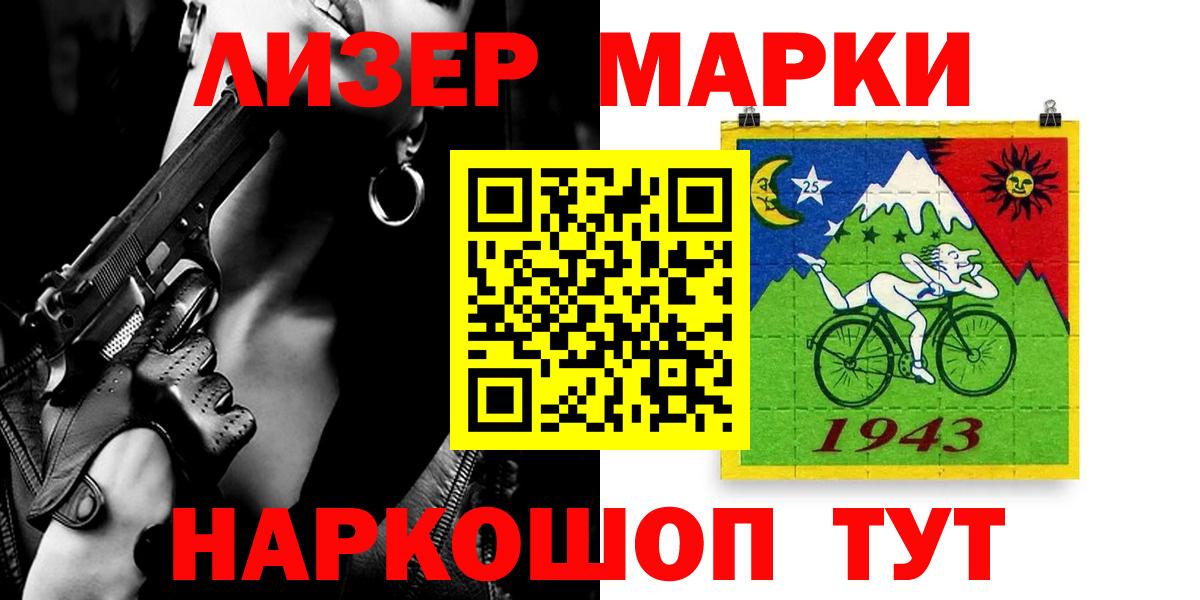 Скопин  LSD-25 экстази ecstasy  LSD-25 экстази кислота  Вход с VPN 