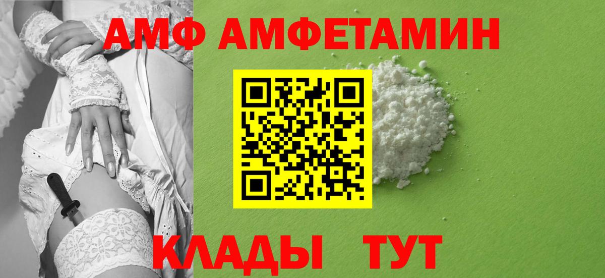 Скопин  МЕТАМФЕТАМИН кристалл  Вход с VPN 