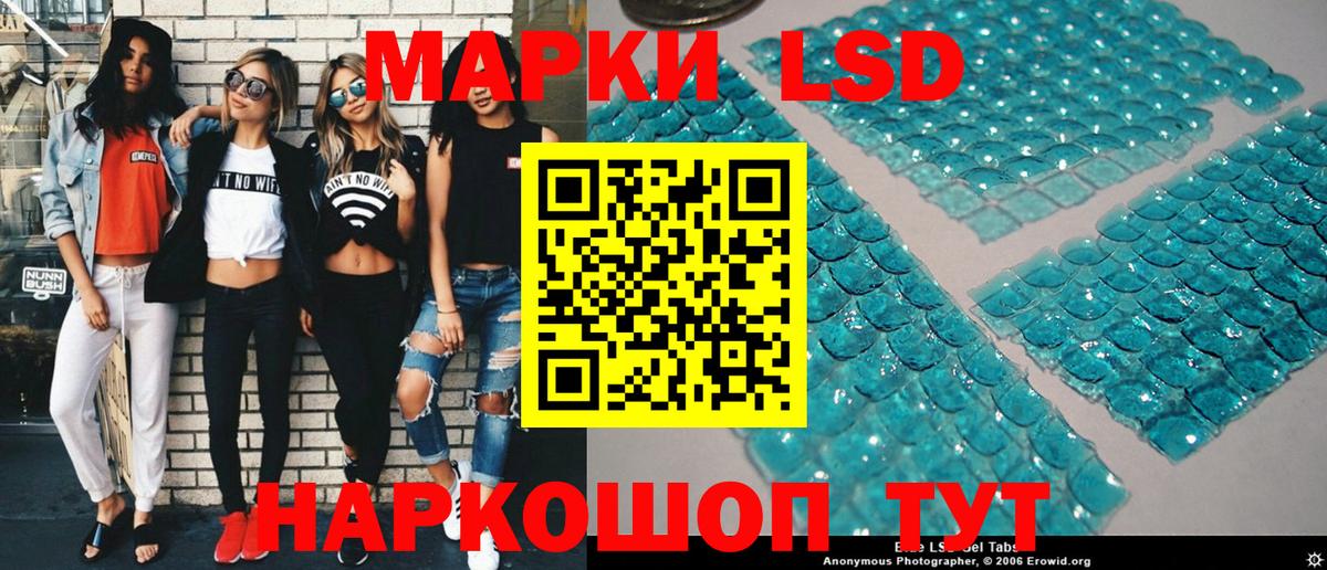 где купить наркоту  Марки NBOMe  Скопин  Вход с VPN  Марки N-bome 1,8мг 