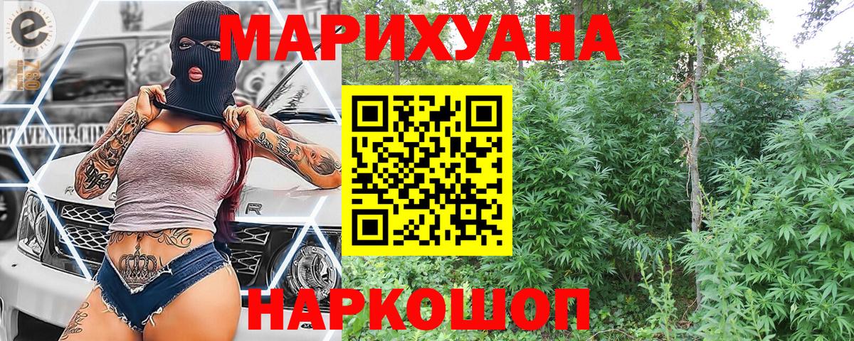 Скопин  Конопля марихуана  Вход с VPN  Конопля сатива 