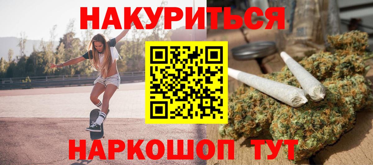 Бошки Шишки Bruce Banner Скопин